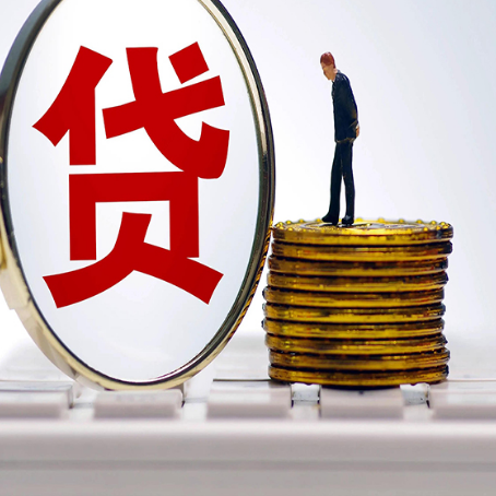 长宁房子抵押贷款用途上有什么规定和限制