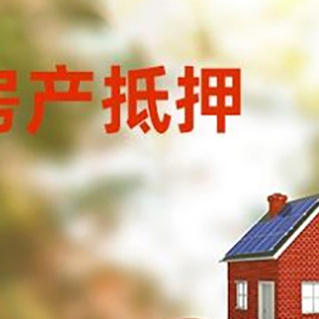 长宁汽车抵押的款时要注意什么?